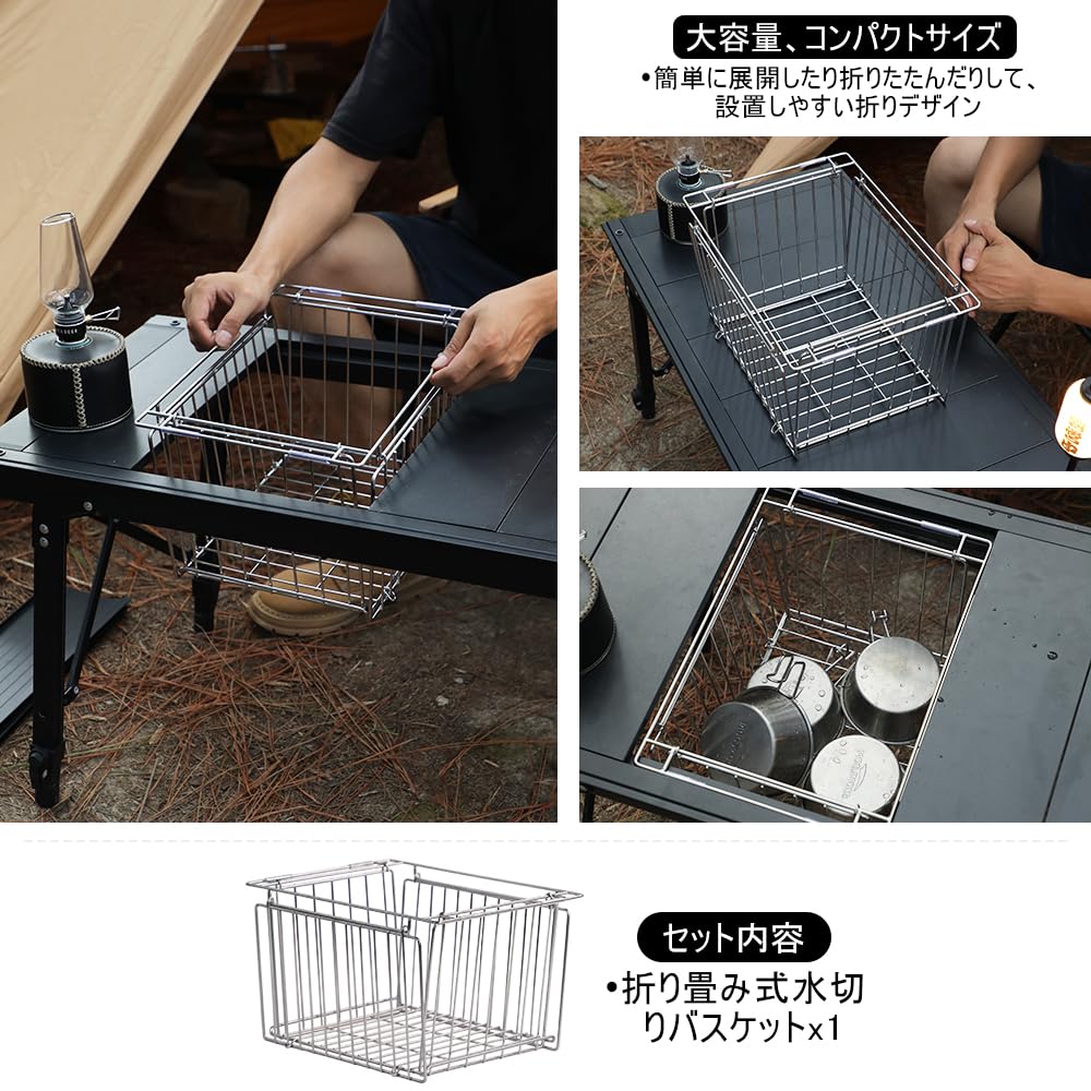 Amazon｜deerest1.0ユニット折り畳み式水切りバスケットメッシュトレー